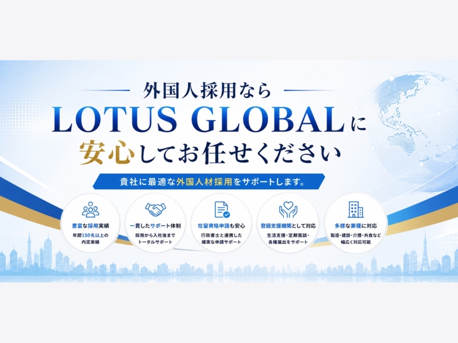 企業様向け