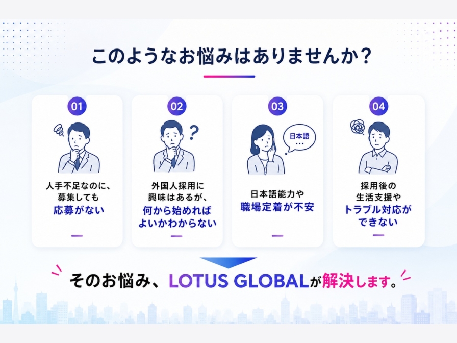 企業様向け