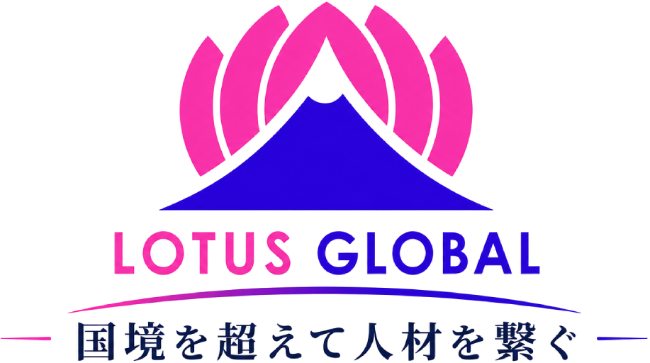 株式会社LOTUS GLOBAL （ロータスグローバル）